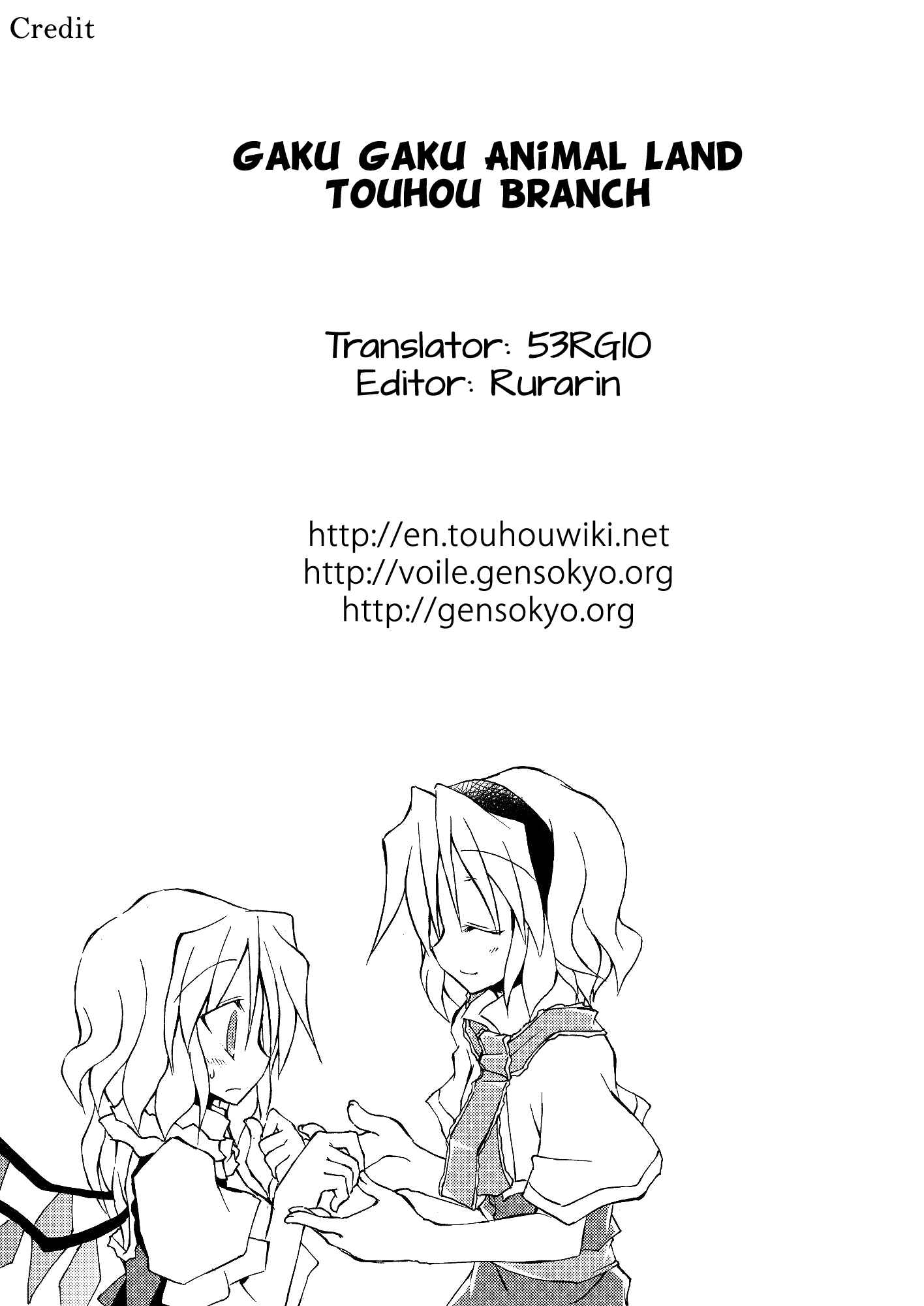 Page 60 Chapter Unknown_435b Touhou - Suteki na Deai o Enshutsu Shimasu!! (Doujinshi)