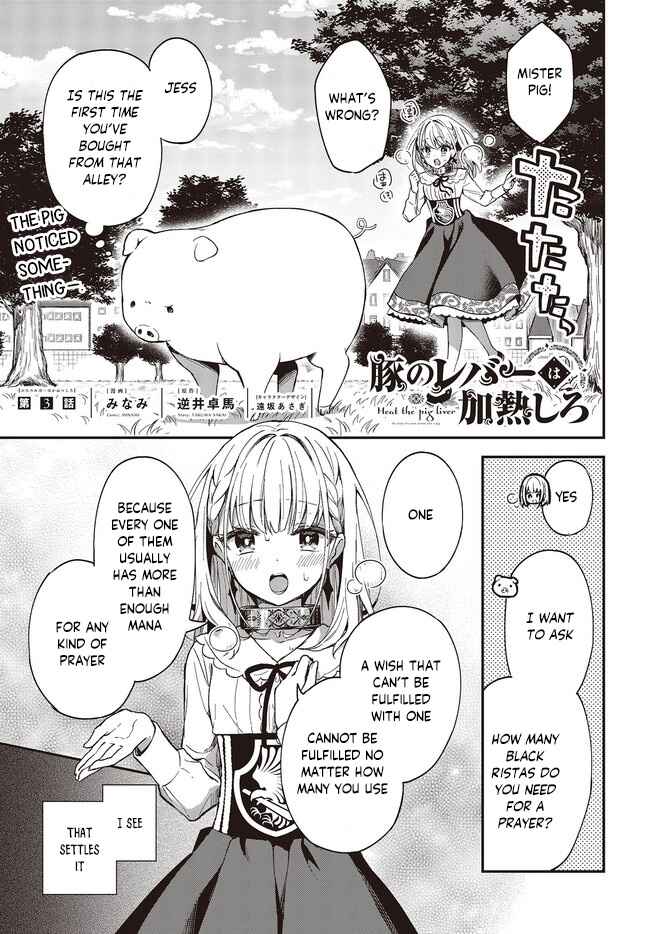 Page 2 Chapter 3 Butareba -The Story of a Man Turned into a Pig-