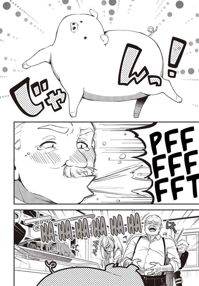 Page 20 Chapter 3 Butareba -The Story of a Man Turned into a Pig-