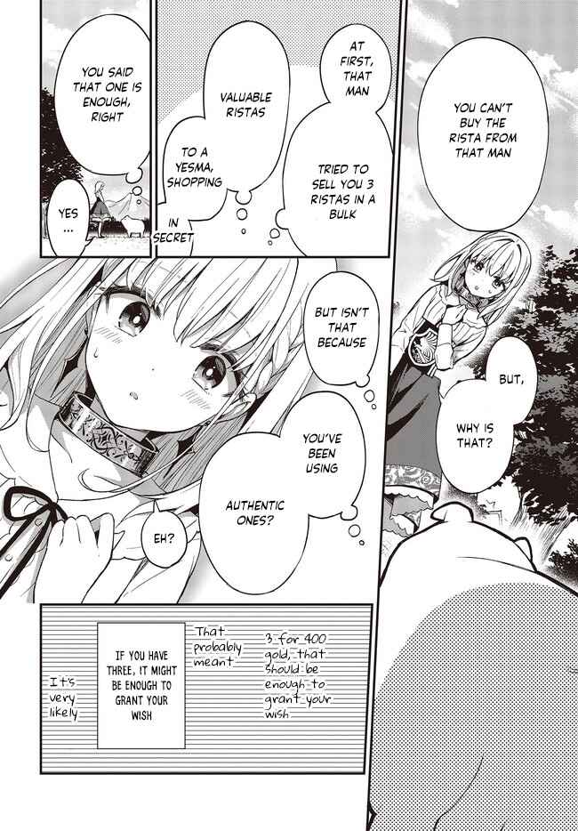Page 3 Chapter 3 Butareba -The Story of a Man Turned into a Pig-