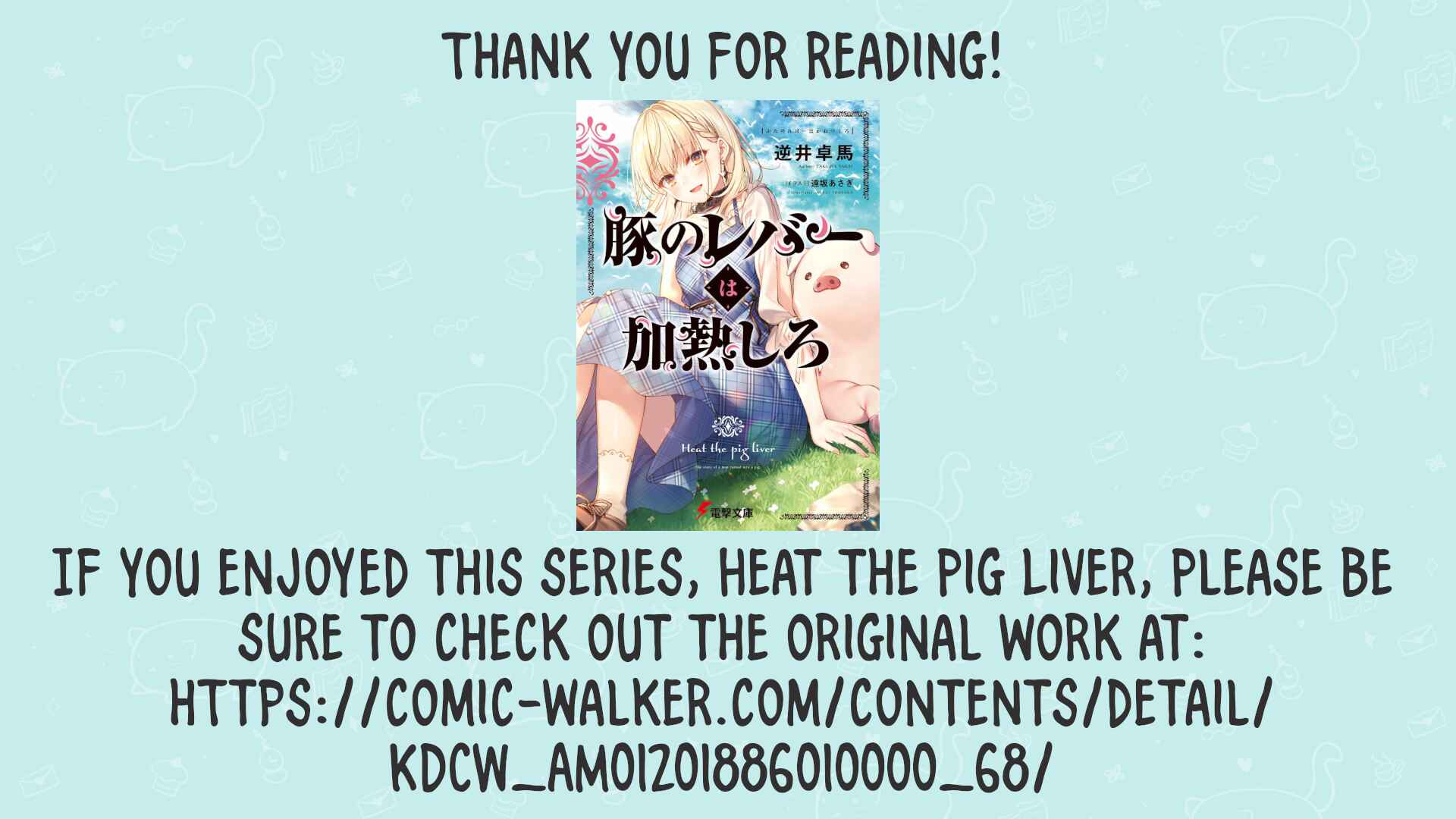 Page 26 Chapter 2 Butareba -The Story of a Man Turned into a Pig-