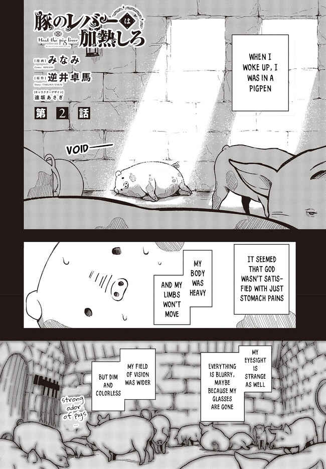Page 3 Chapter 2 Butareba -The Story of a Man Turned into a Pig-
