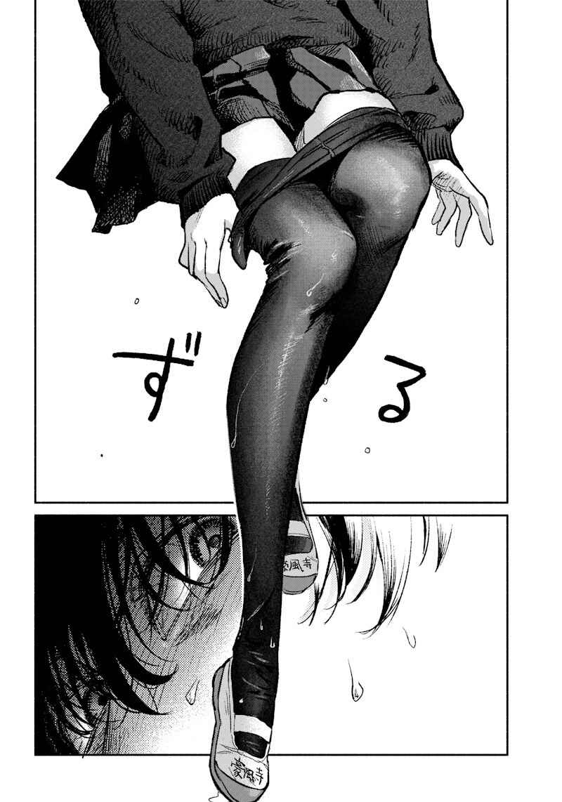 Page 5 Chapter Unknown_3e74 Ai Gofuujis Legs