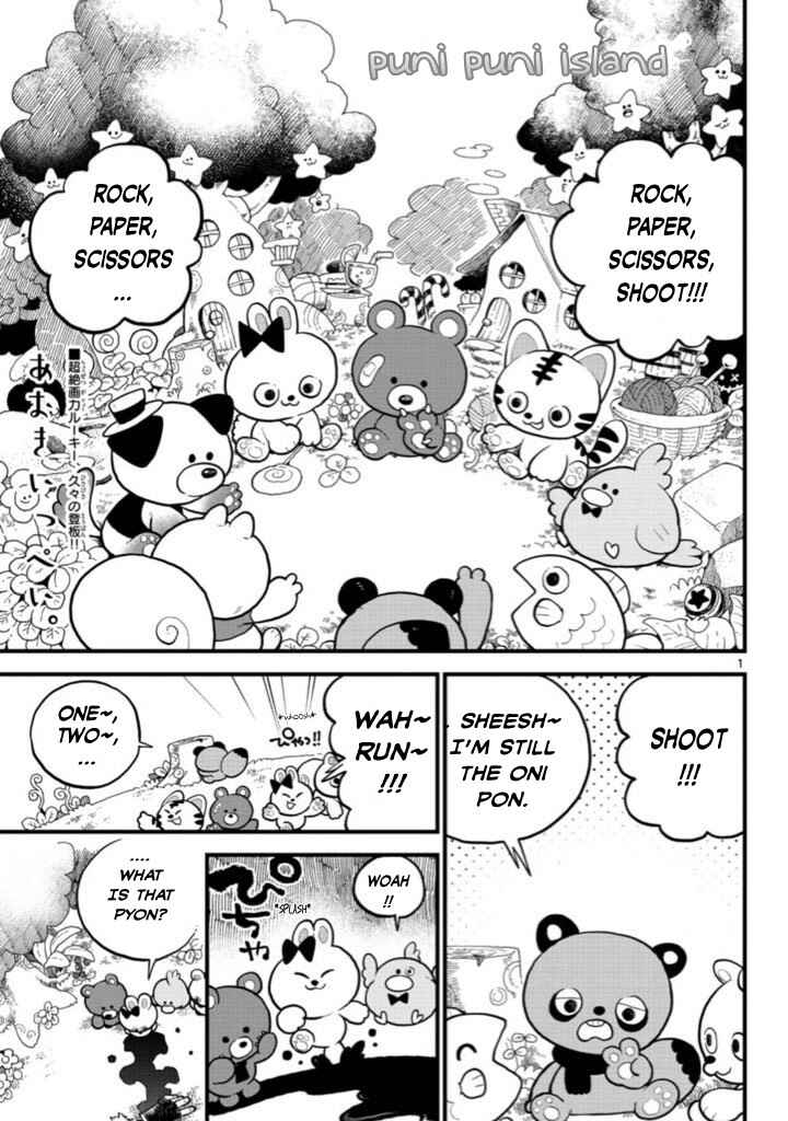 Page 1 Chapter 1 A Story About a Murderous Human Entering the World of Cute Animals