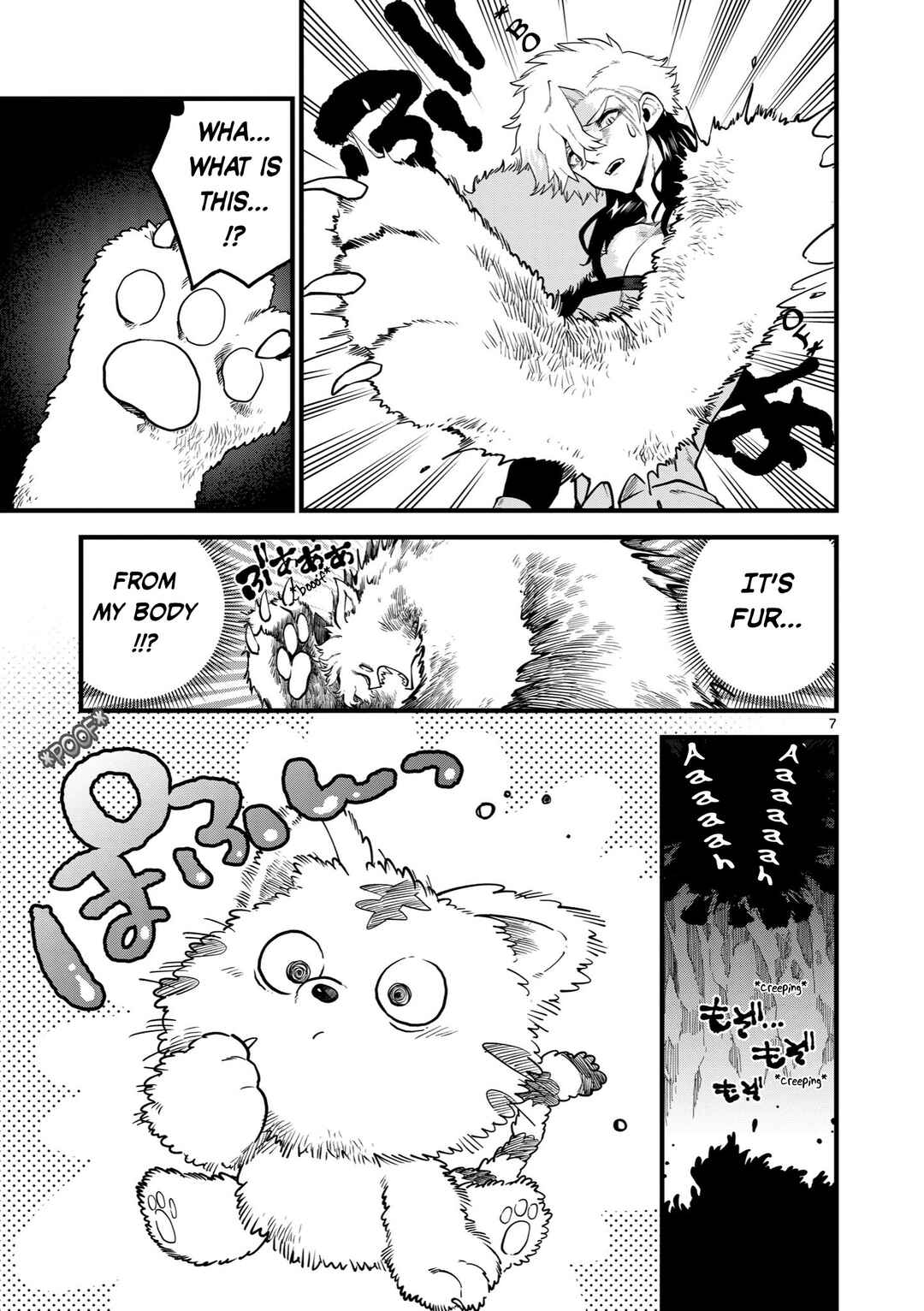 Page 6 Chapter 3 A Story About a Murderous Human Entering the World of Cute Animals