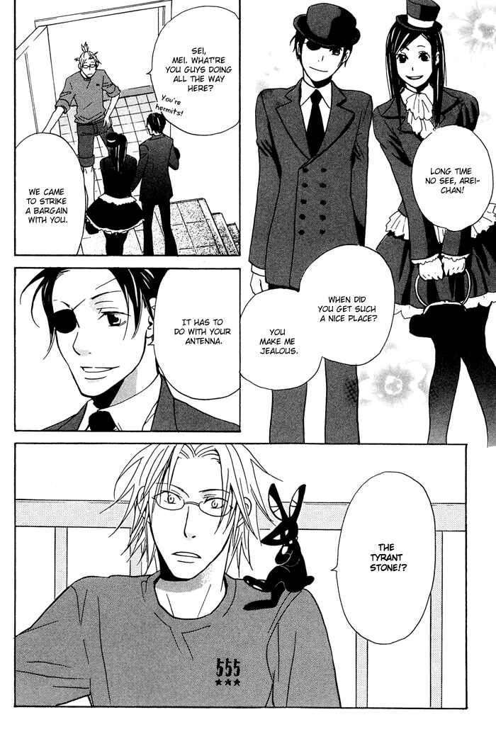 Page 18 Chapter 4 Tennen Gokuraku Mahoutsukai