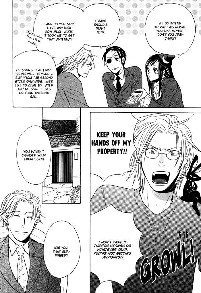 Page 20 Chapter 4 Tennen Gokuraku Mahoutsukai