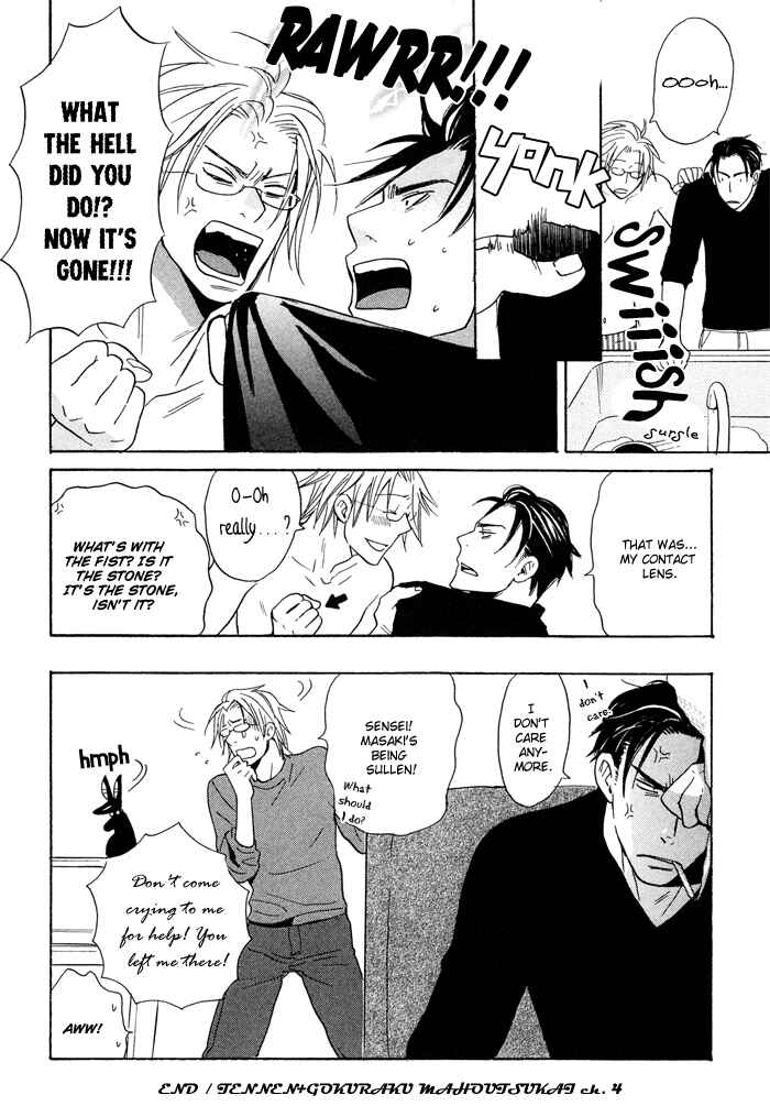 Page 46 Chapter 4 Tennen Gokuraku Mahoutsukai