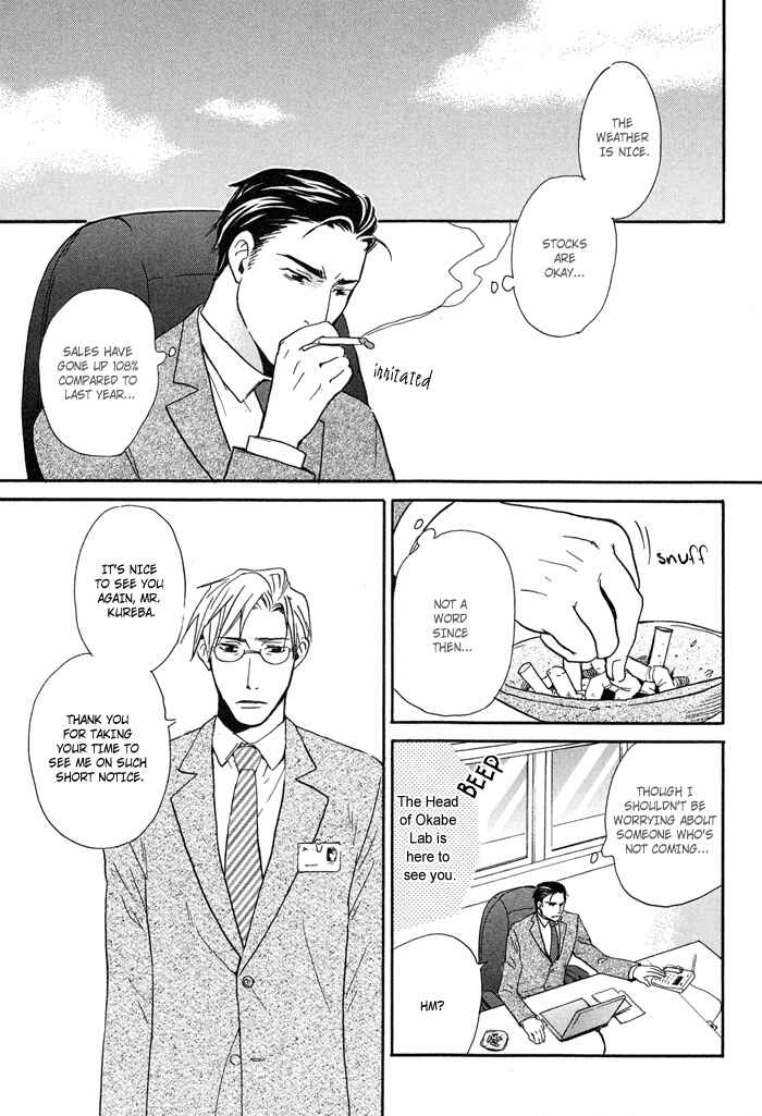 Page 15 Chapter 2 Tennen Gokuraku Mahoutsukai