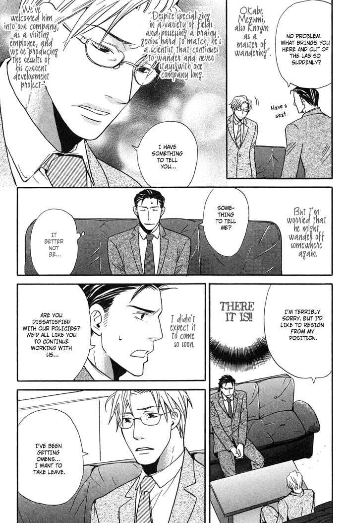 Page 16 Chapter 2 Tennen Gokuraku Mahoutsukai