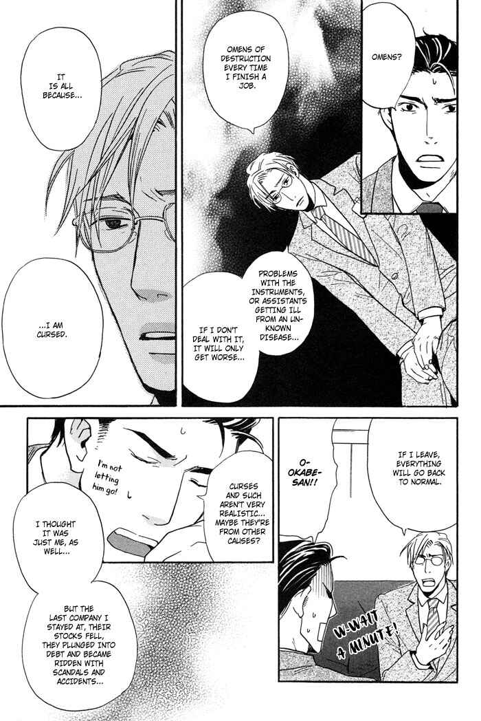Page 17 Chapter 2 Tennen Gokuraku Mahoutsukai