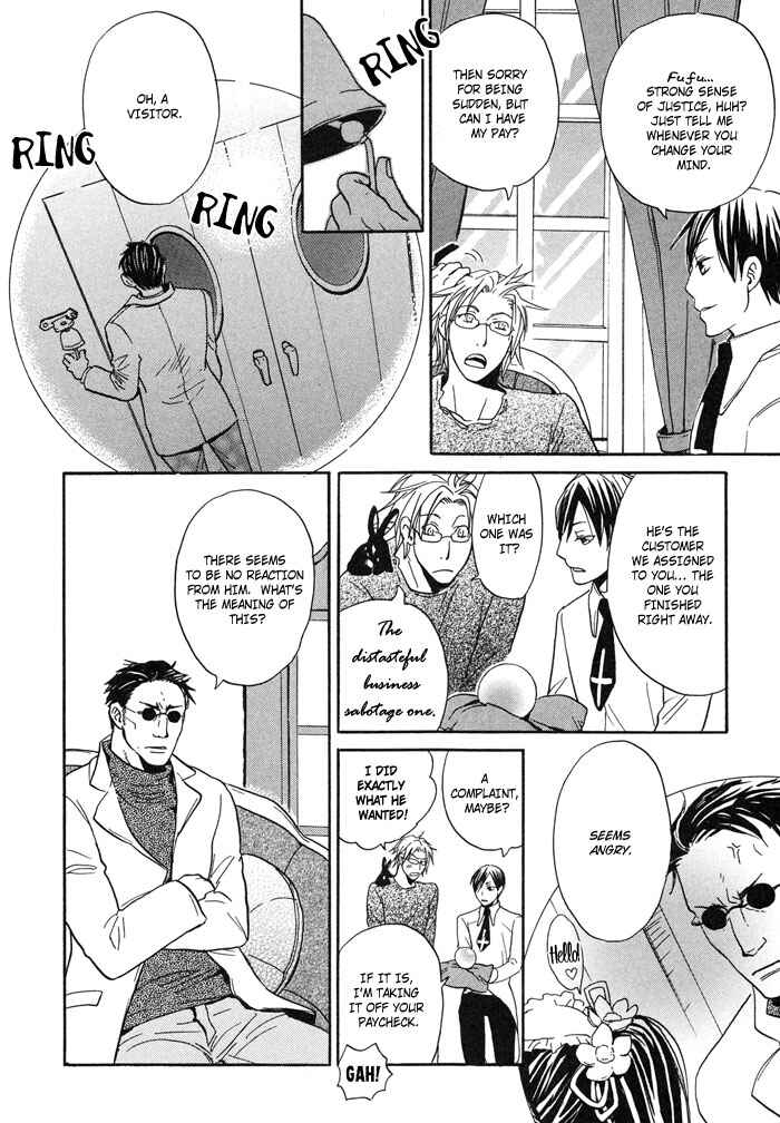 Page 20 Chapter 2 Tennen Gokuraku Mahoutsukai