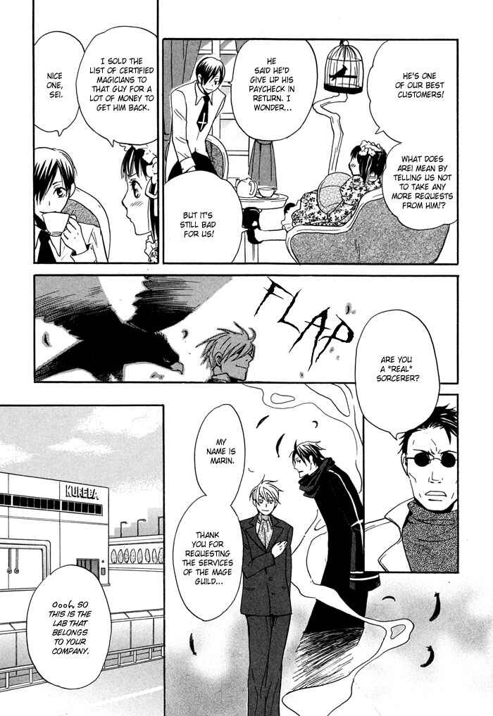 Page 25 Chapter 2 Tennen Gokuraku Mahoutsukai