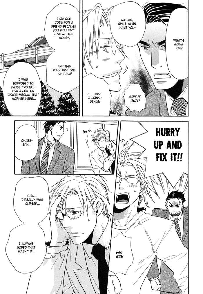 Page 27 Chapter 2 Tennen Gokuraku Mahoutsukai