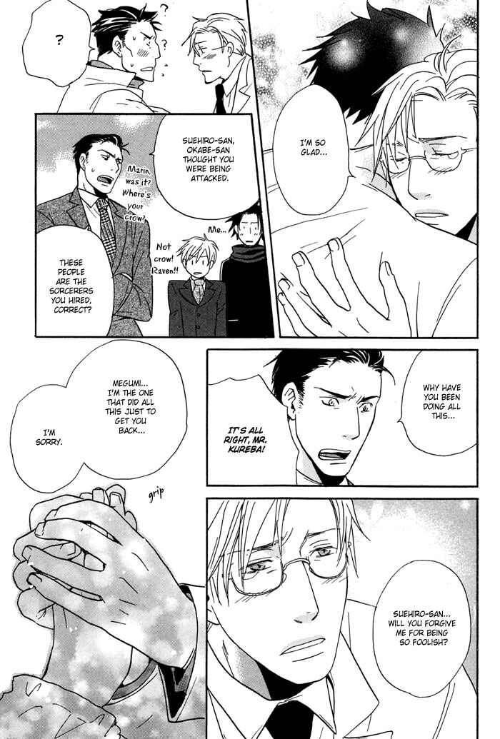 Page 33 Chapter 2 Tennen Gokuraku Mahoutsukai
