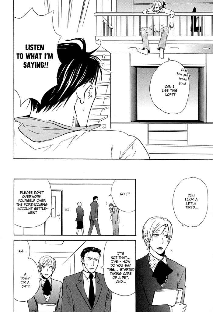 Page 12 Chapter 3 Tennen Gokuraku Mahoutsukai