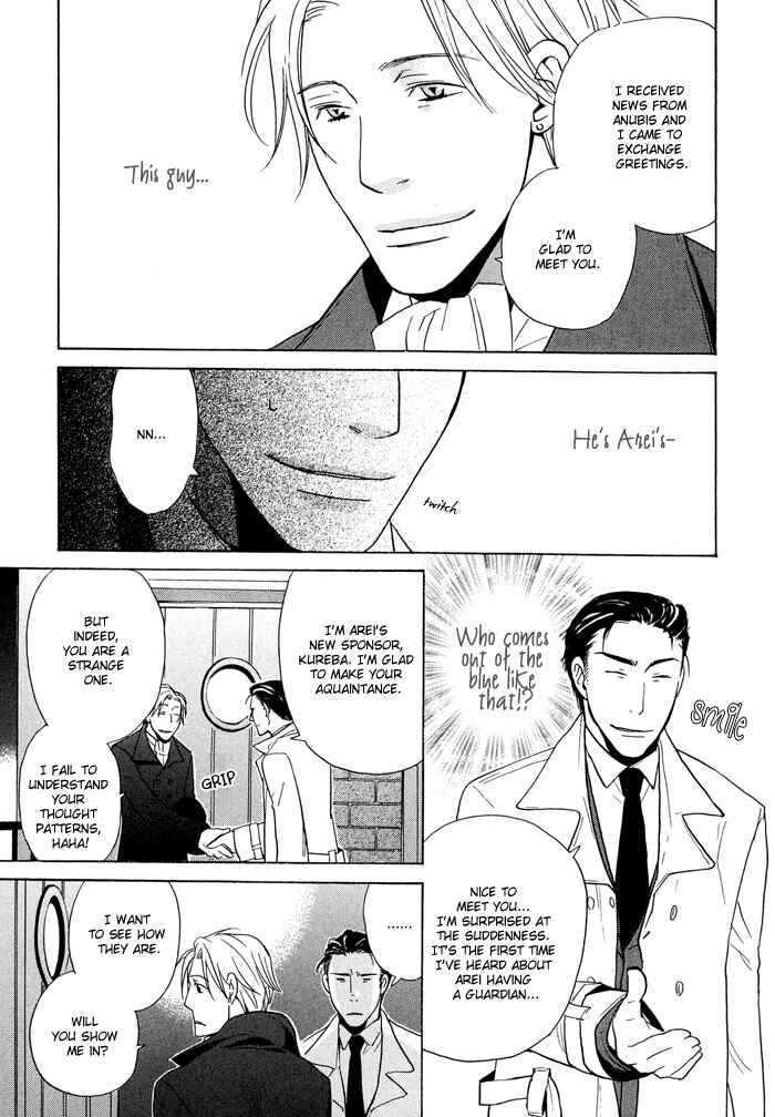 Page 17 Chapter 3 Tennen Gokuraku Mahoutsukai