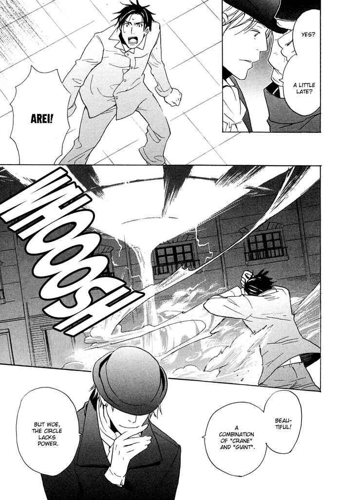 Page 37 Chapter 3 Tennen Gokuraku Mahoutsukai