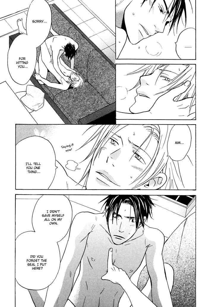 Page 45 Chapter 3 Tennen Gokuraku Mahoutsukai