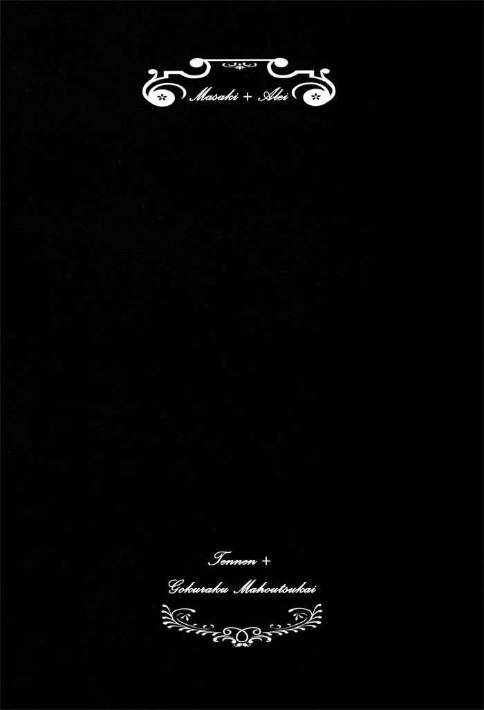 Page 6 Chapter 3 Tennen Gokuraku Mahoutsukai