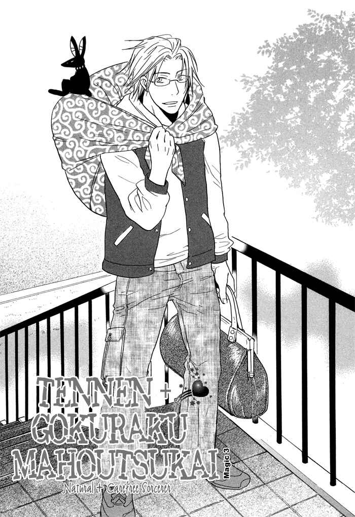 Page 7 Chapter 3 Tennen Gokuraku Mahoutsukai
