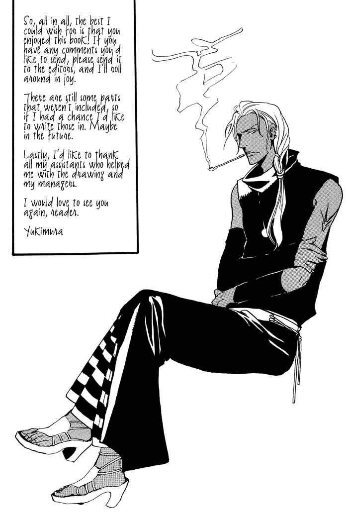 Page 19 Chapter 5 Tennen Gokuraku Mahoutsukai