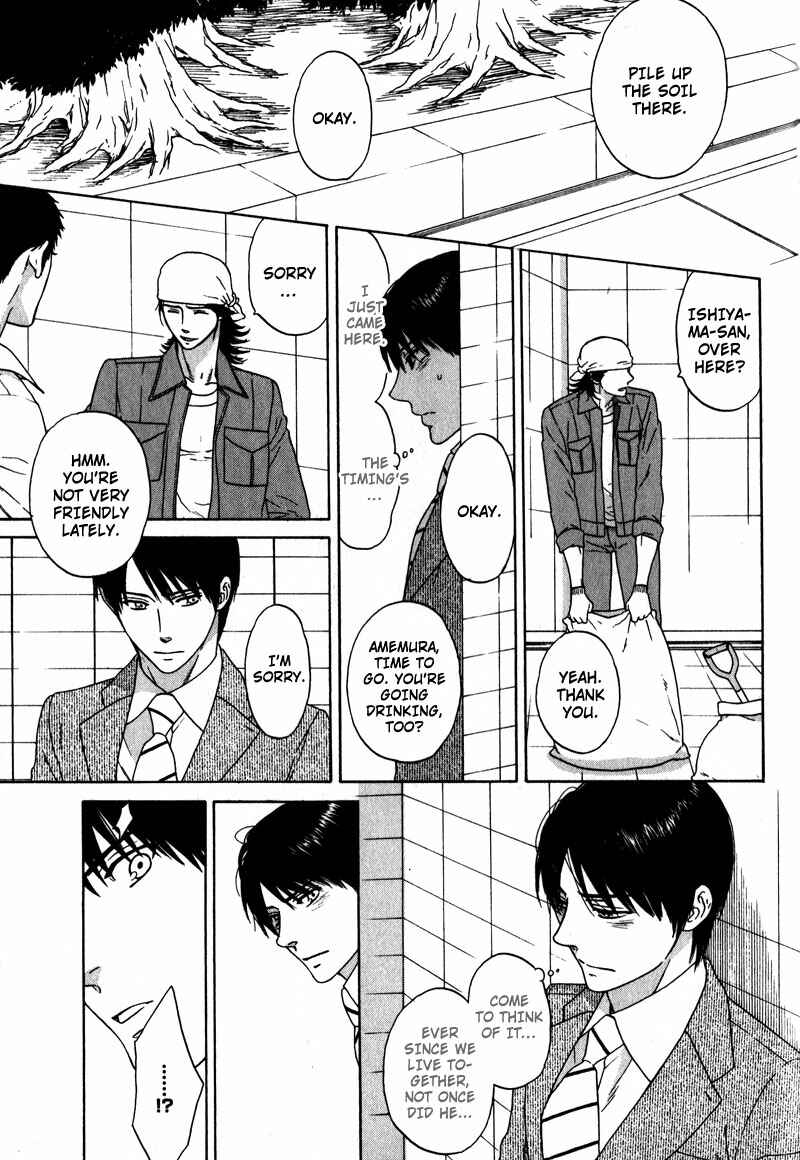 Page 11 Chapter 4 Akari o Otoshita Ato de