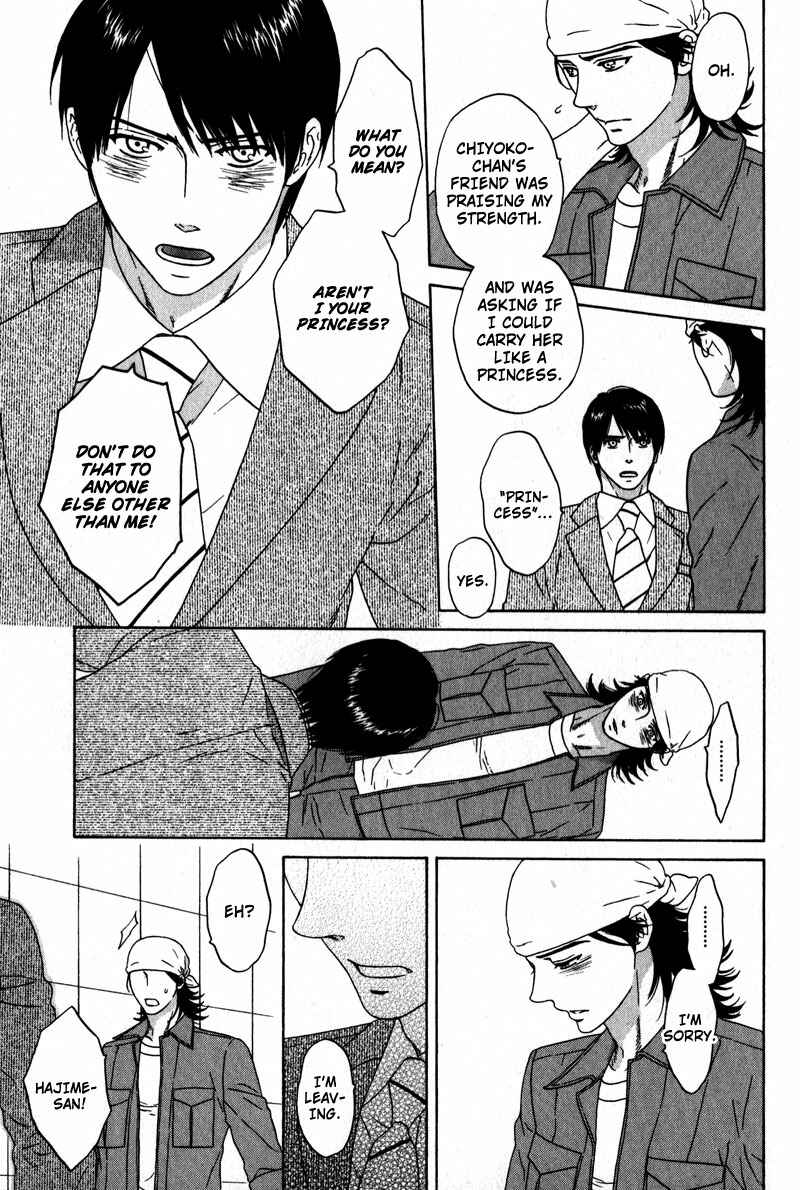Page 13 Chapter 4 Akari o Otoshita Ato de
