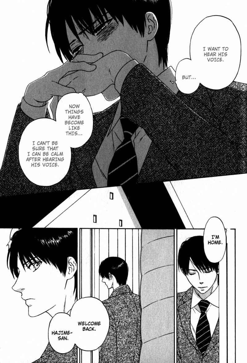 Page 21 Chapter 4 Akari o Otoshita Ato de
