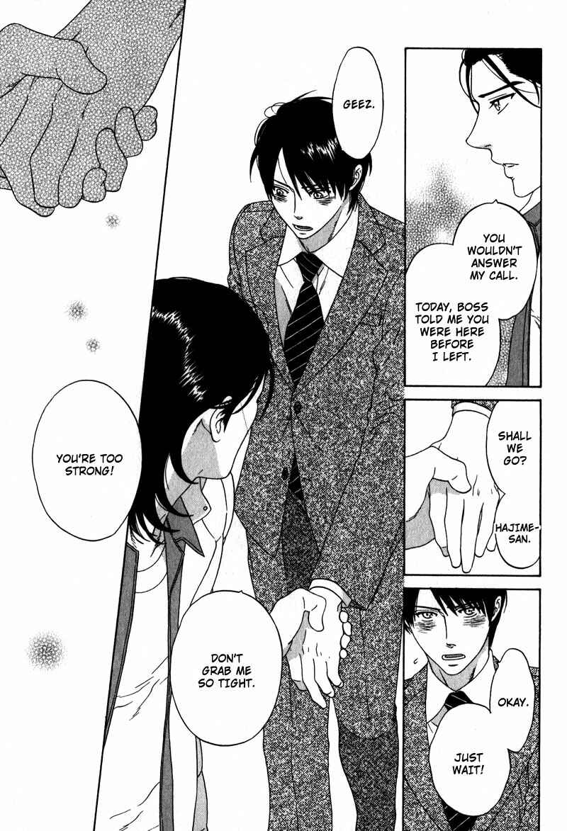 Page 23 Chapter 4 Akari o Otoshita Ato de