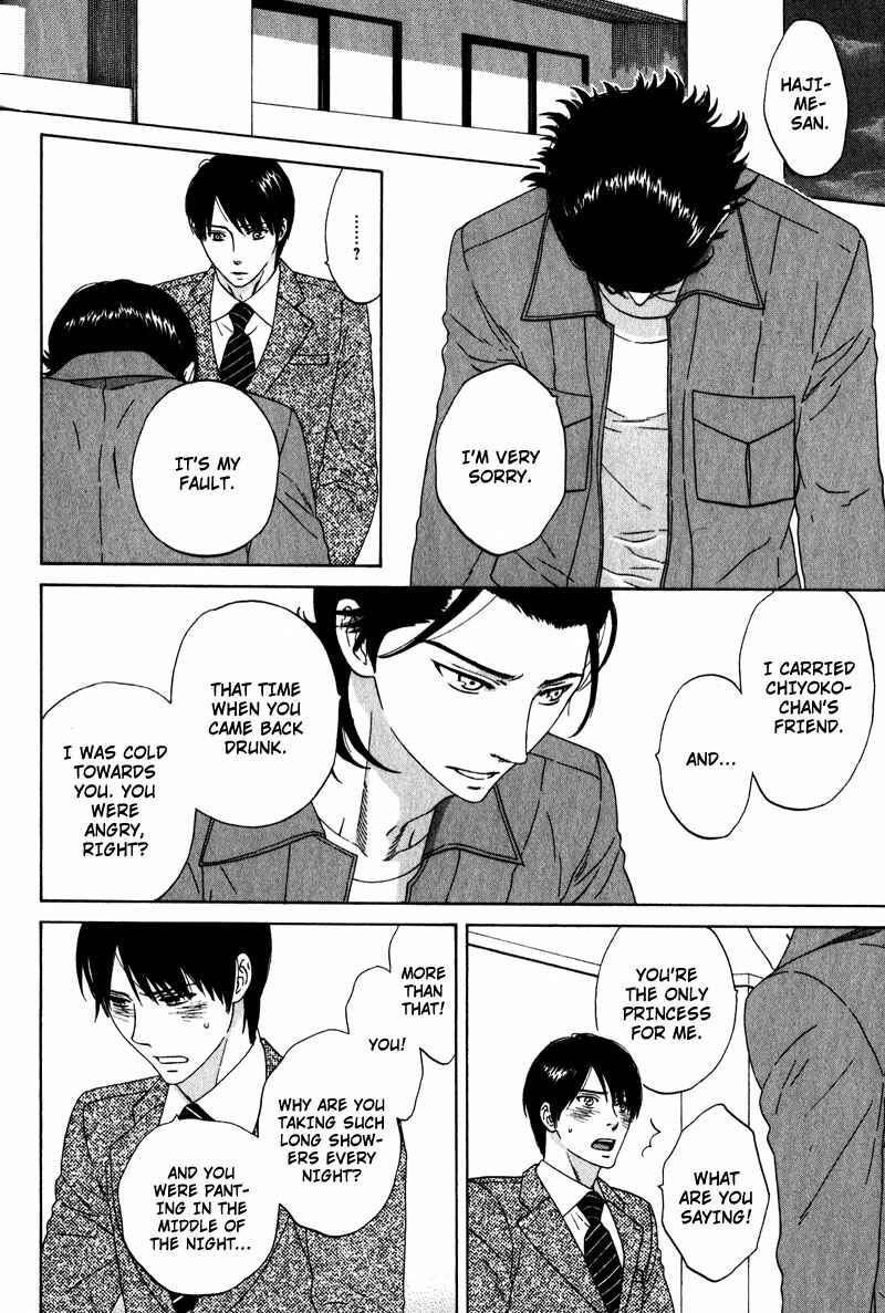 Page 24 Chapter 4 Akari o Otoshita Ato de