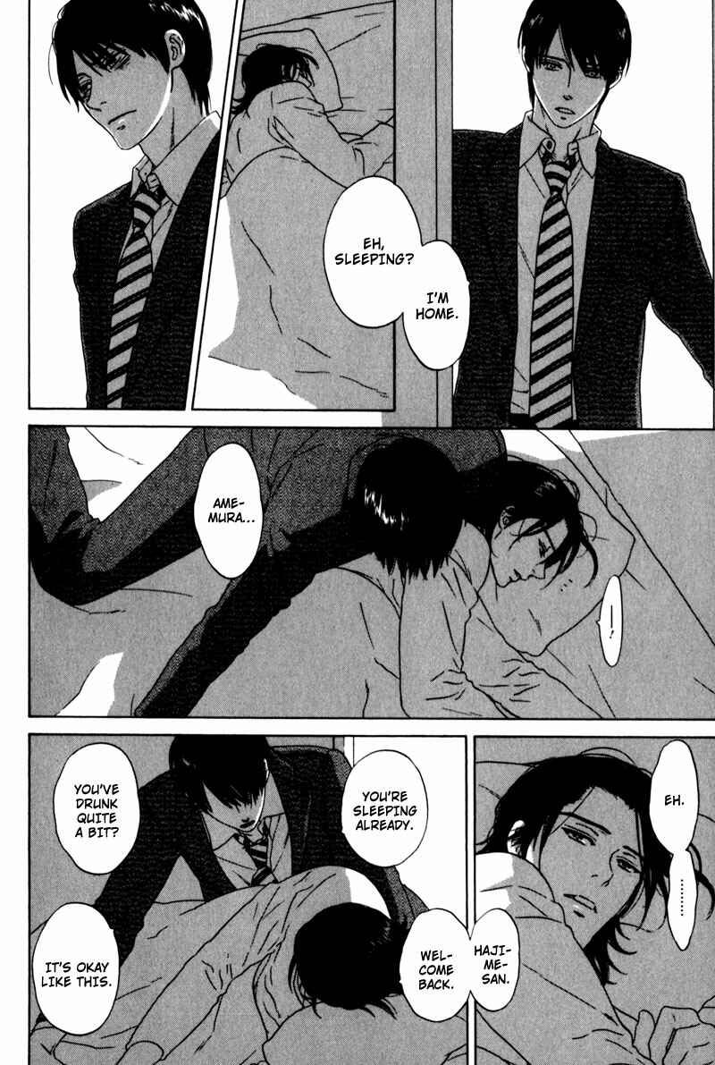 Page 8 Chapter 4 Akari o Otoshita Ato de