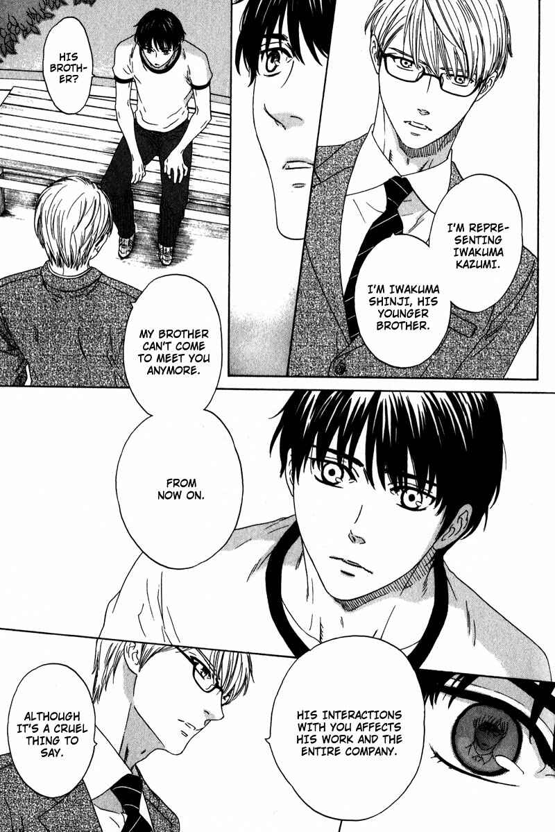 Page 23 Chapter 6 Akari o Otoshita Ato de