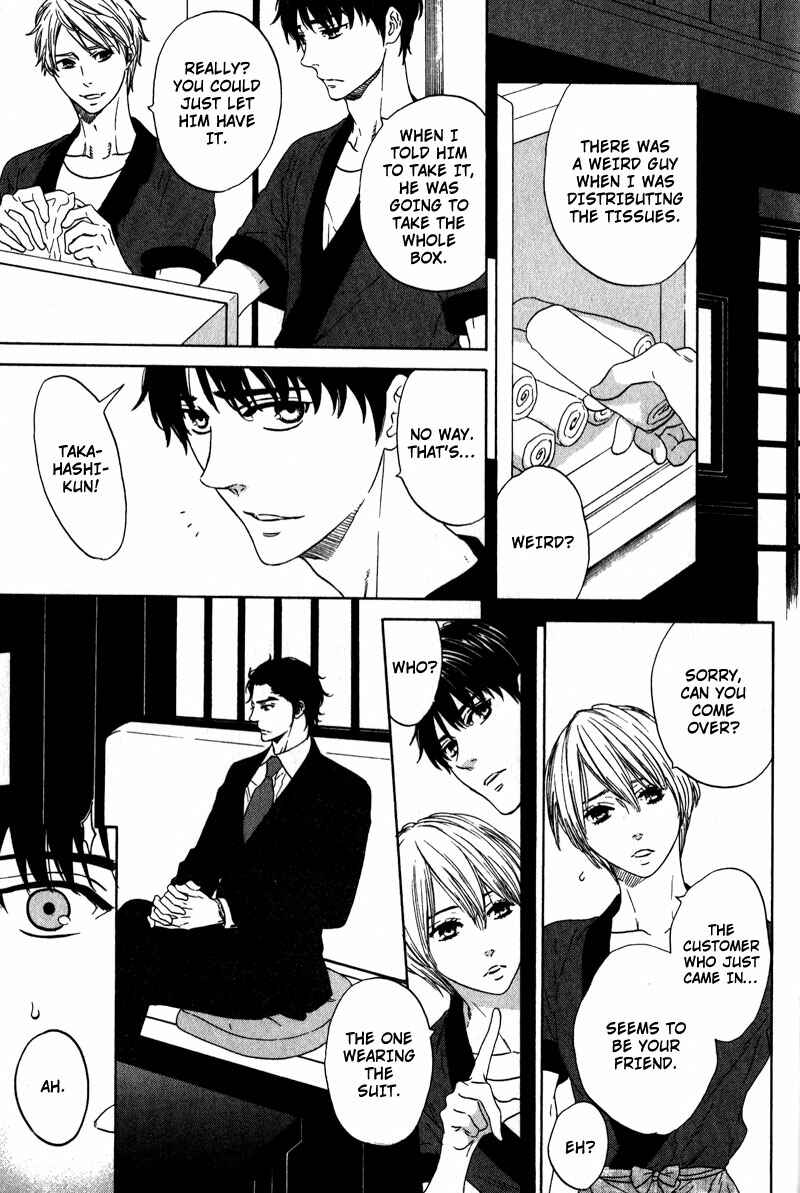 Page 3 Chapter 6 Akari o Otoshita Ato de