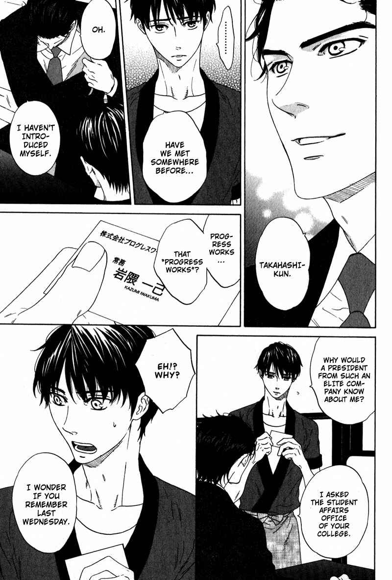 Page 5 Chapter 6 Akari o Otoshita Ato de