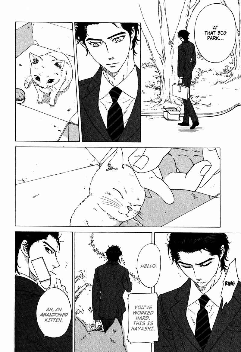 Page 6 Chapter 6 Akari o Otoshita Ato de