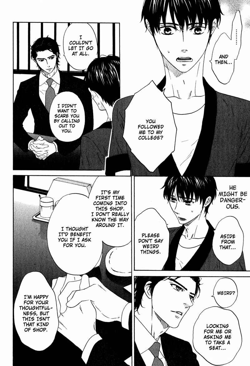 Page 8 Chapter 6 Akari o Otoshita Ato de