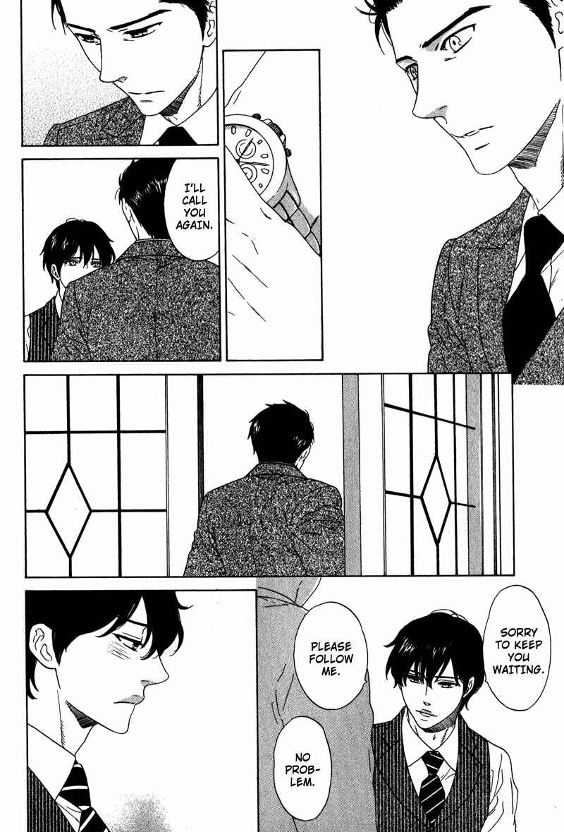 Page 14 Chapter 2 Akari o Otoshita Ato de