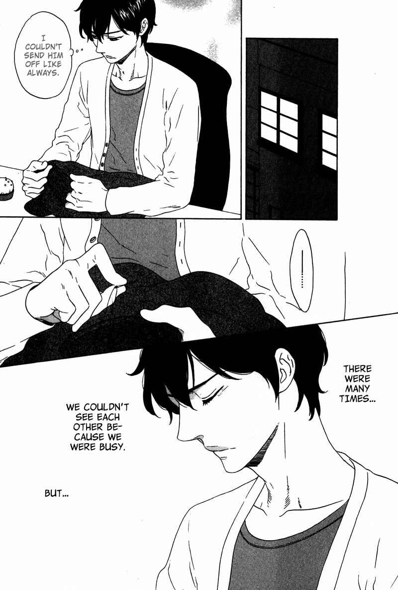 Page 15 Chapter 2 Akari o Otoshita Ato de