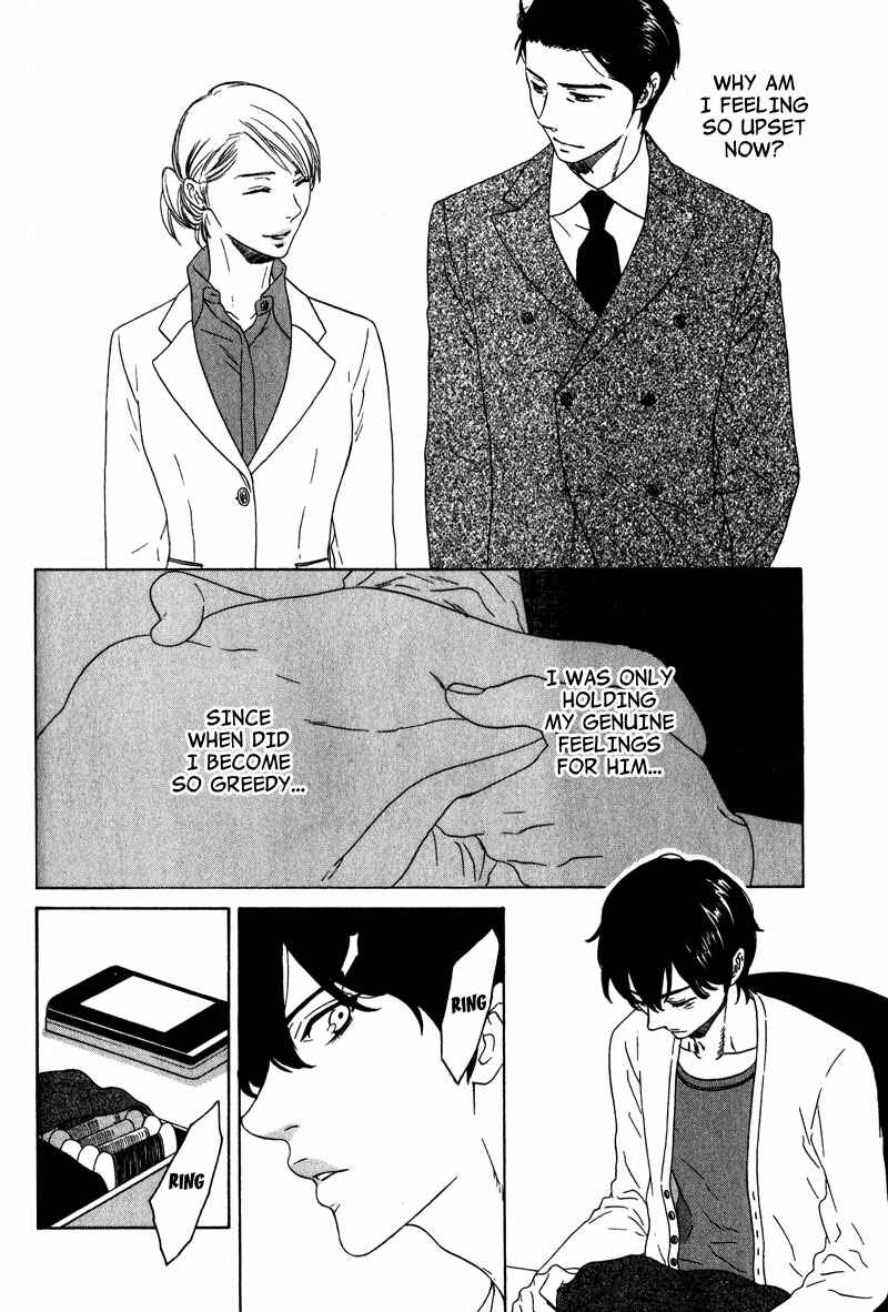Page 16 Chapter 2 Akari o Otoshita Ato de