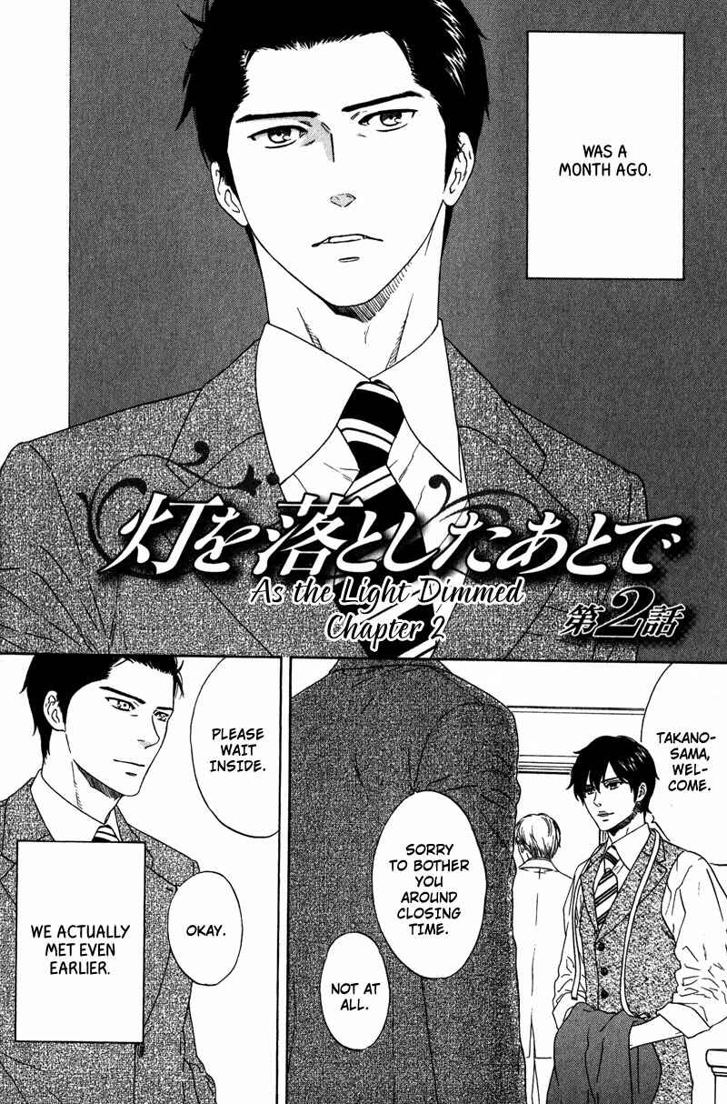 Page 2 Chapter 2 Akari o Otoshita Ato de