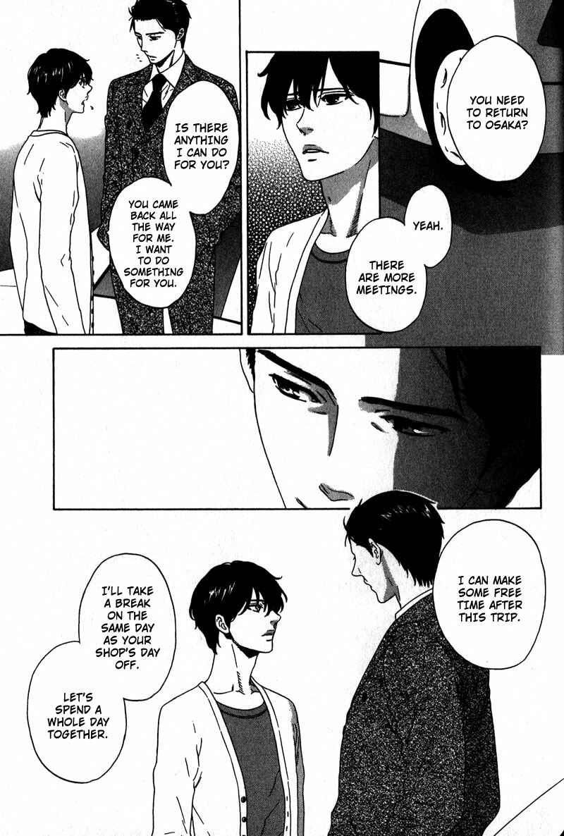 Page 23 Chapter 2 Akari o Otoshita Ato de
