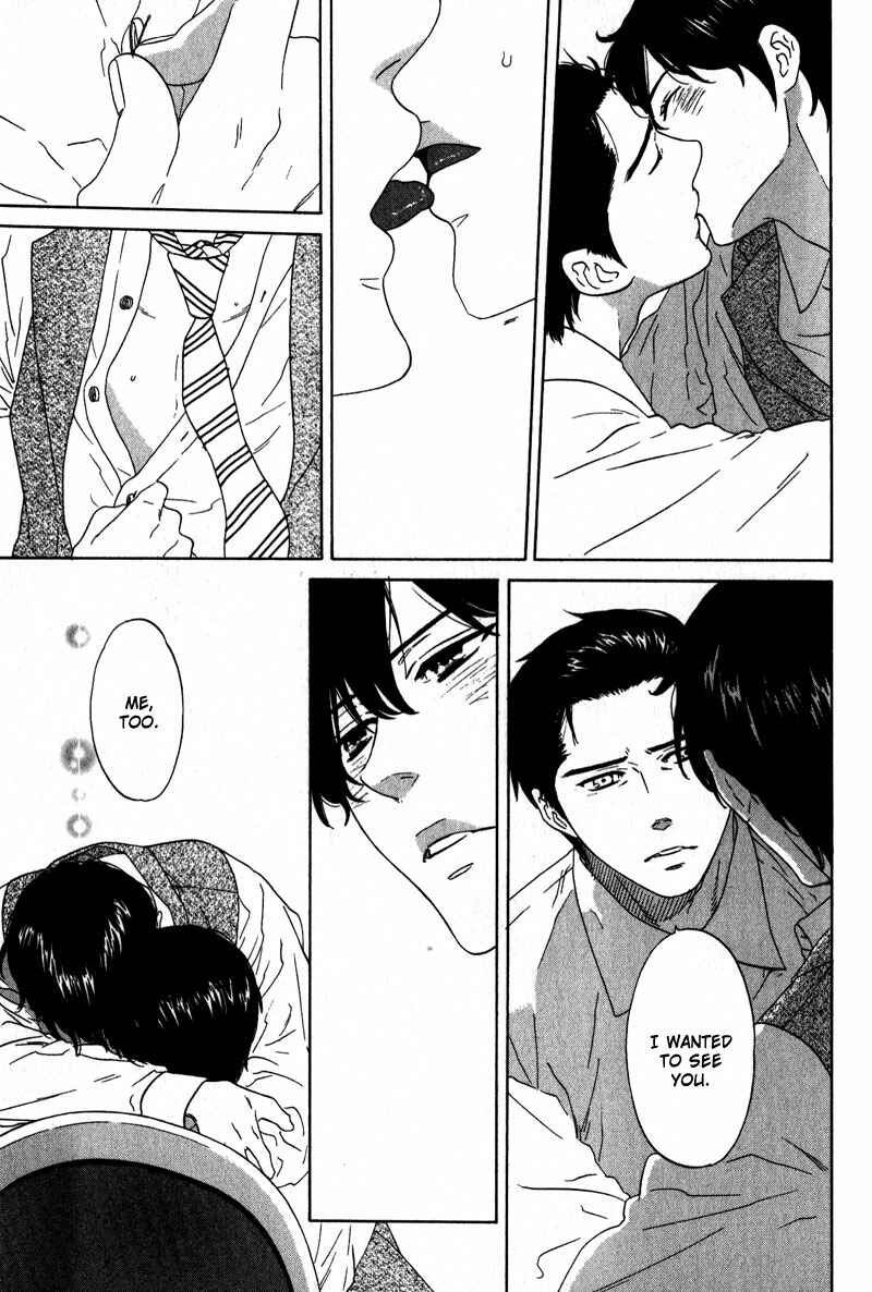 Page 5 Chapter 2 Akari o Otoshita Ato de
