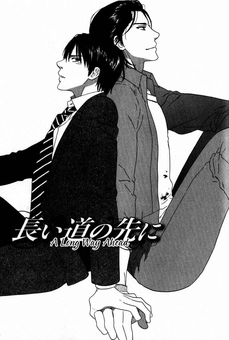 Page 1 Chapter 3 Akari o Otoshita Ato de
