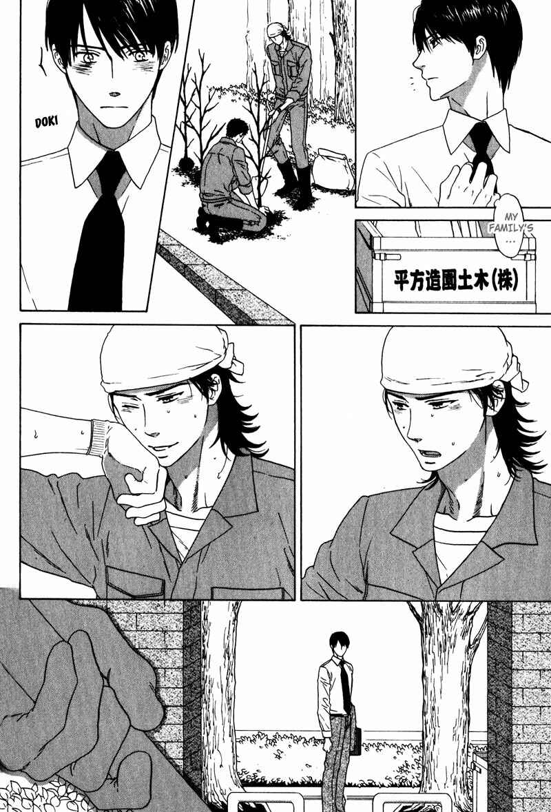 Page 10 Chapter 3 Akari o Otoshita Ato de