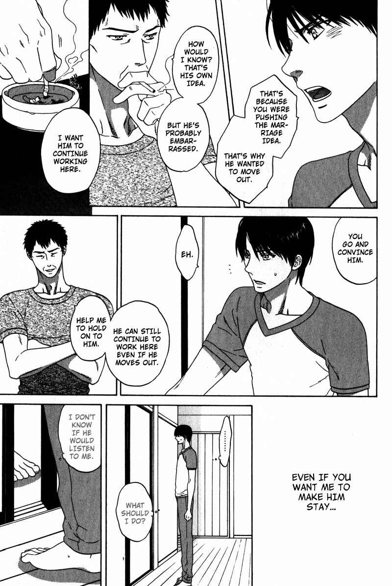Page 13 Chapter 3 Akari o Otoshita Ato de