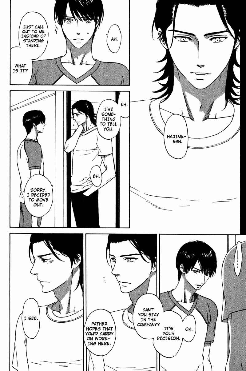Page 14 Chapter 3 Akari o Otoshita Ato de