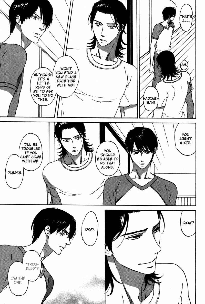 Page 15 Chapter 3 Akari o Otoshita Ato de