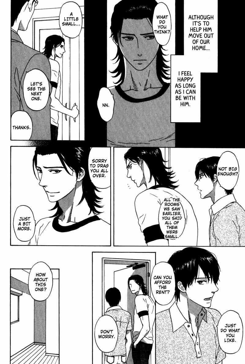Page 16 Chapter 3 Akari o Otoshita Ato de
