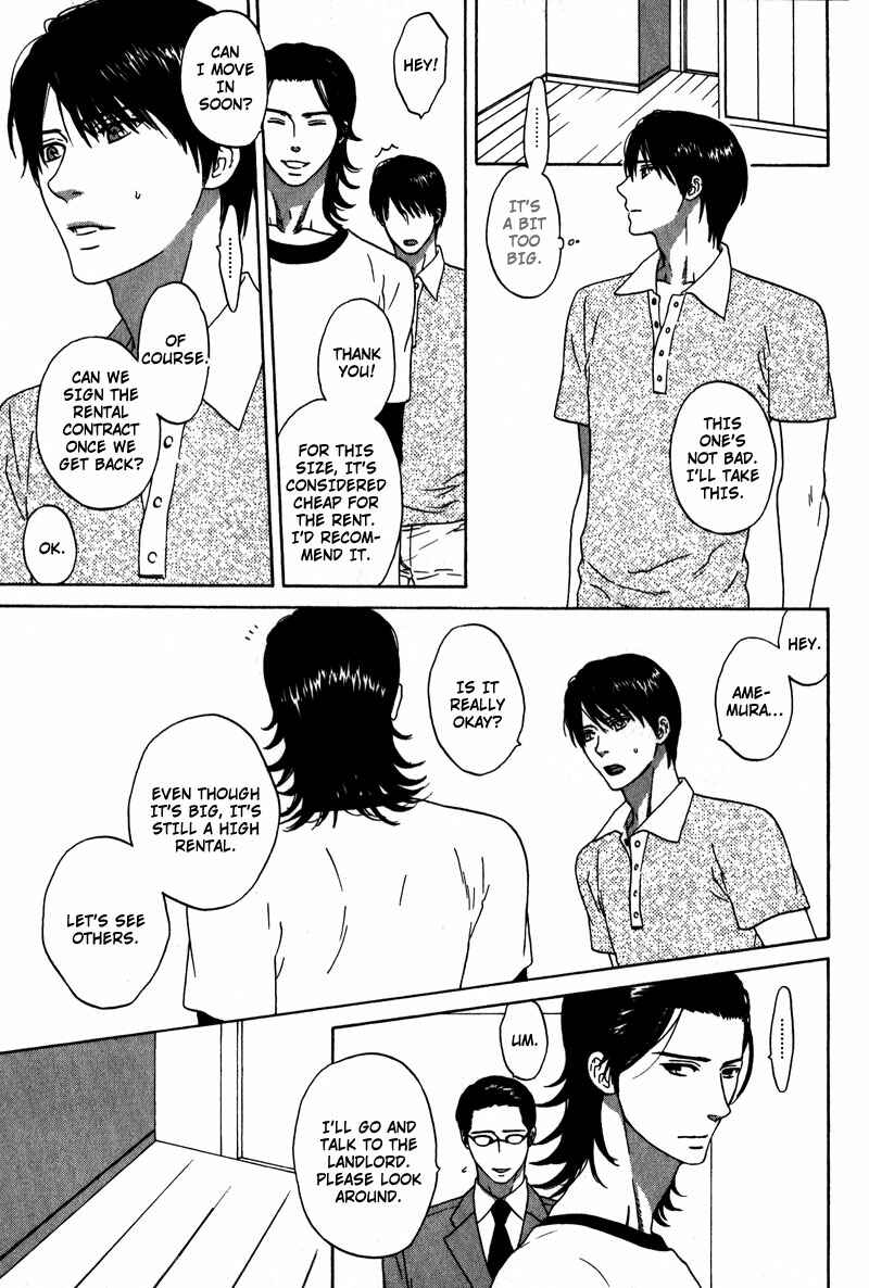 Page 17 Chapter 3 Akari o Otoshita Ato de
